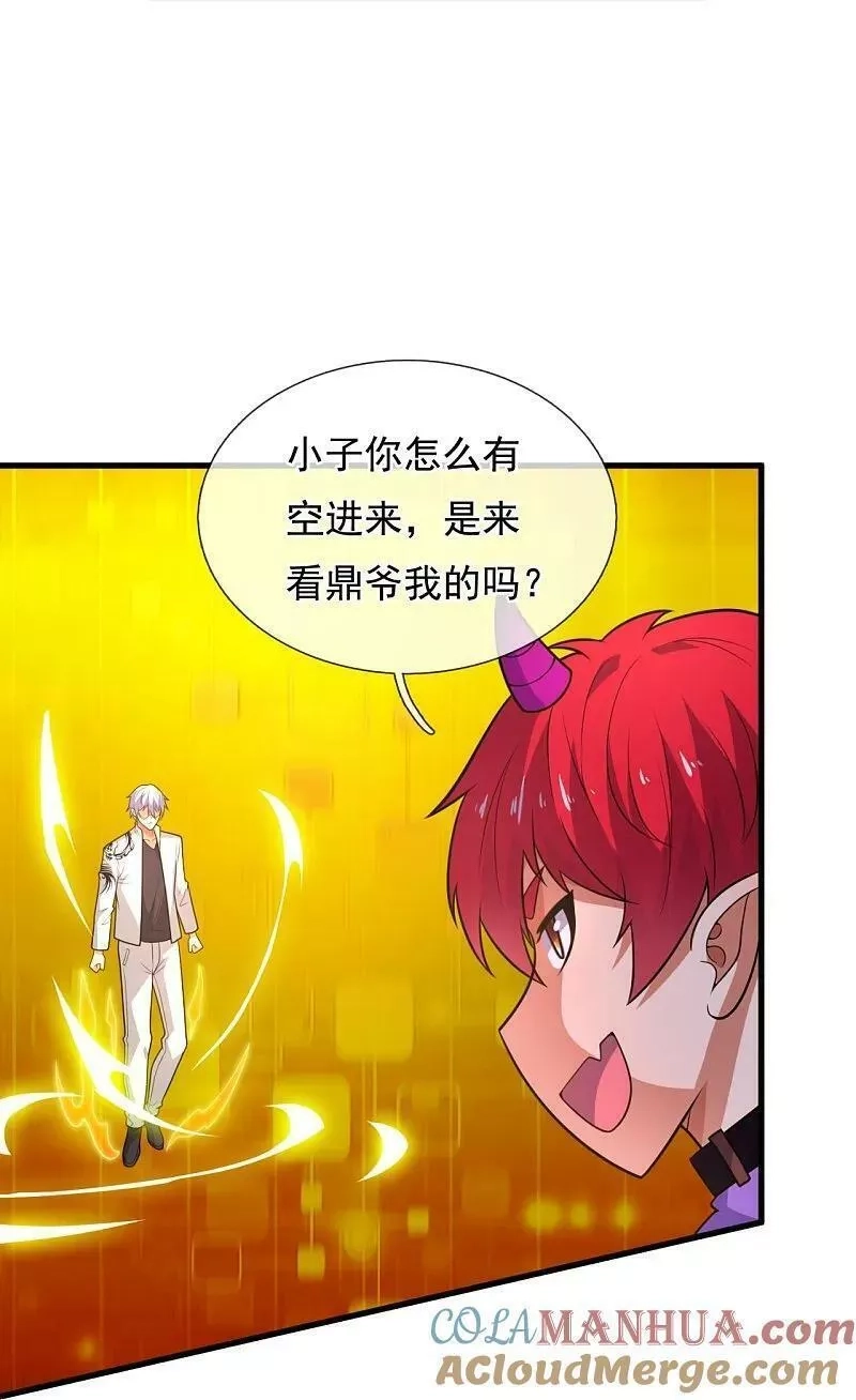 都市之逆天仙尊,第377话 仙门之人,第11张